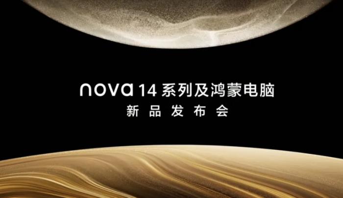 方正字庫(kù)助力華為，共拓鴻蒙電腦辦公新體驗(yàn)