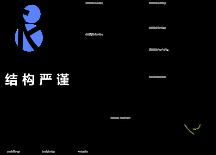方正字庫(kù)助力華為，共拓鴻蒙電腦辦公新體驗(yàn)
