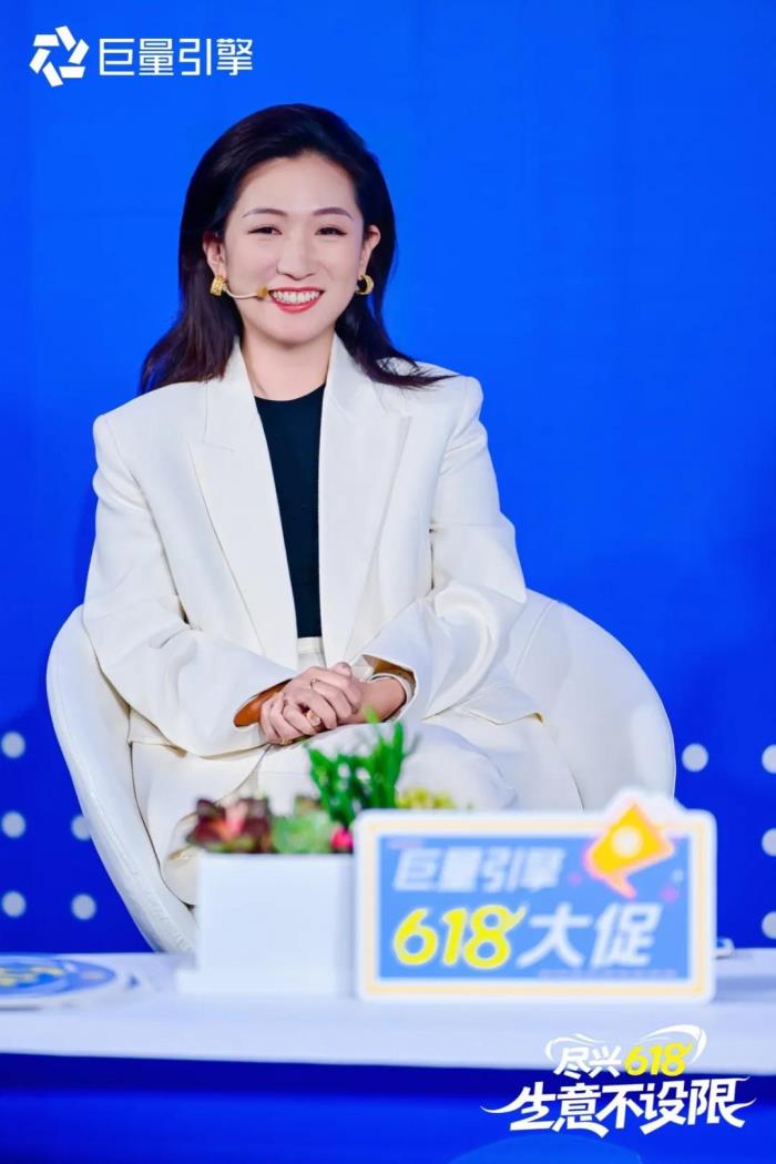 在內(nèi)容即生意的時(shí)代，巨量引擎618助力商家用好內(nèi)容引爆生意增長