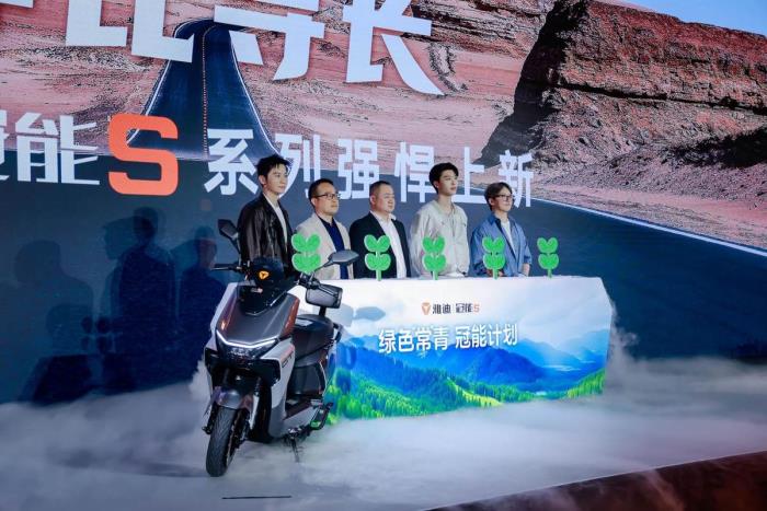 全場(chǎng)景都能跑得遠(yuǎn)！雅迪冠能S系列上新，重構(gòu)行業(yè)長(zhǎng)續(xù)航騎行標(biāo)準(zhǔn)