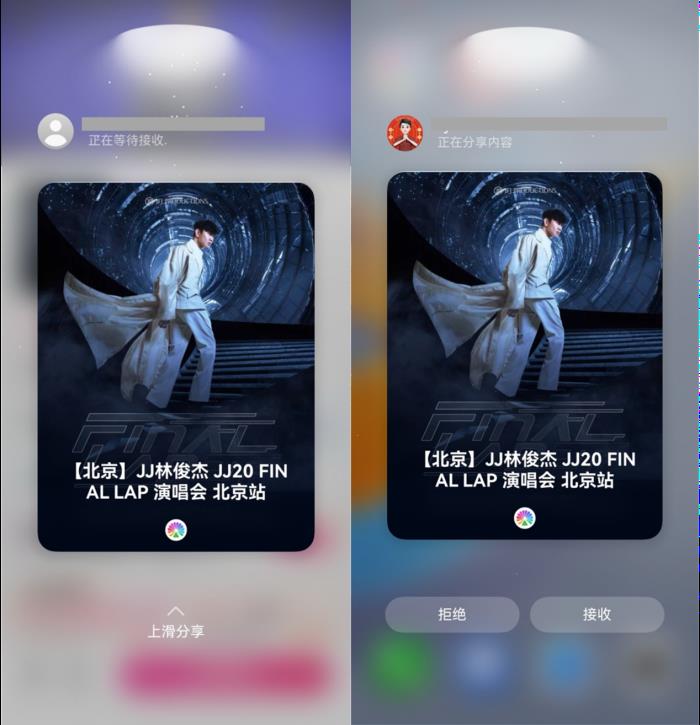 寶藏UP主一碰即傳，京東淘寶好物一碰直達(dá)，nova 14解鎖社交新姿勢
