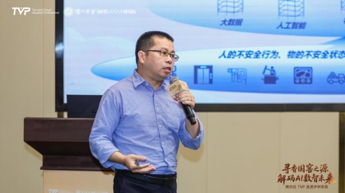 騰訊云TVP走進(jìn)瀘州老窖，解碼AI數(shù)智未來(lái)