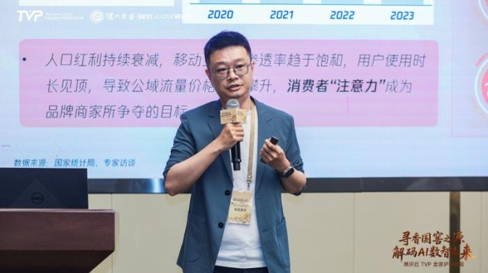 騰訊云TVP走進(jìn)瀘州老窖，解碼AI數(shù)智未來(lái)