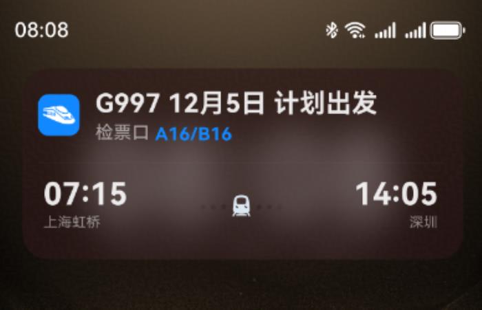nova 14到手即享！60余款應用支持鴻蒙實況窗，輕松get支付寶、滴滴、美團新動態(tài)