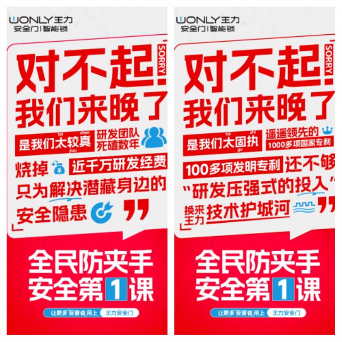 智能門鎖夾手事故頻發(fā) 你以為的小磕碰可能暗藏骨折風(fēng)險