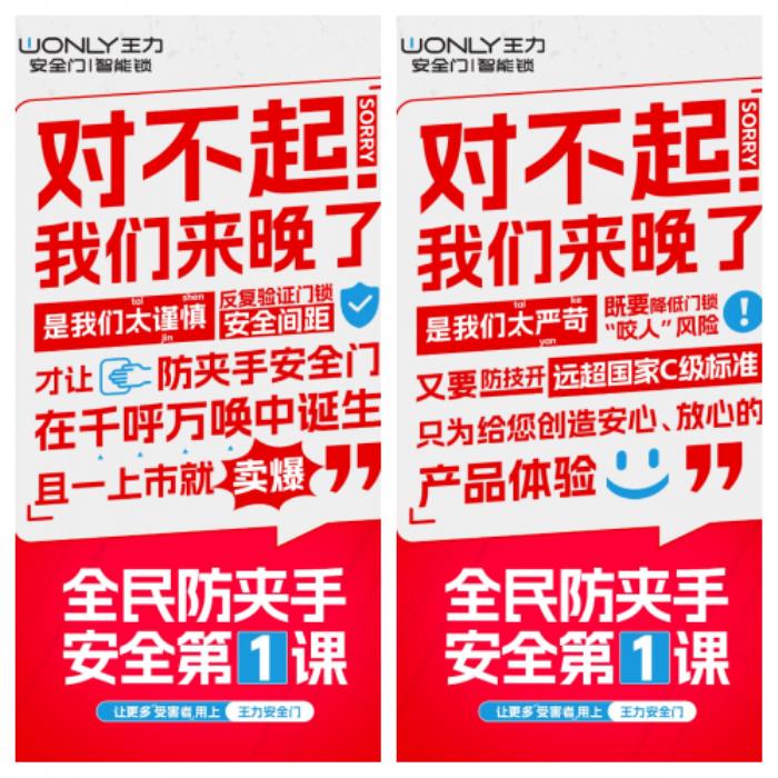 智能門鎖夾手事故頻發(fā) 你以為的小磕碰可能暗藏骨折風(fēng)險