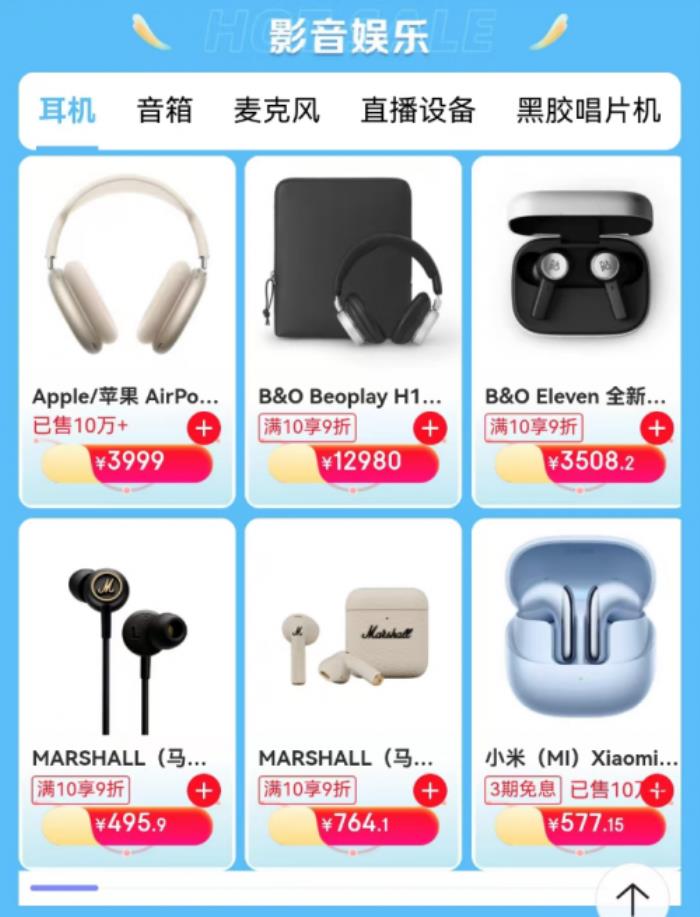來京東618領西安消費券下單更優(yōu)惠 iPhone 16 Pro到手價6599元