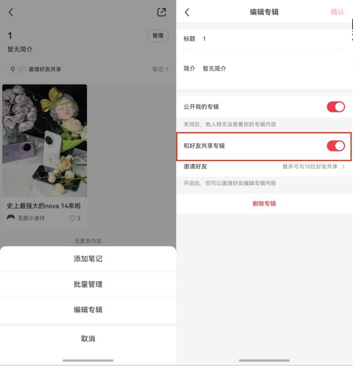 鴻蒙生態(tài)5月盤點：應用體驗日新月異，每天都比昨天更好！