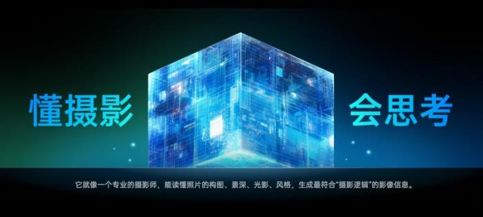 國產(chǎn)AI新里程碑： 像素蛋糕「方糖大模型」獲官方備案，樹立行業(yè)AI應用新標桿