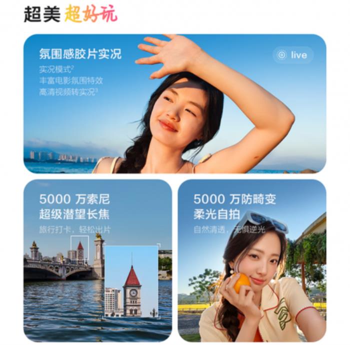 來京東先人一步入手vivo S30系列 享現(xiàn)貨搶先發(fā) 加贈一年無限次碎屏保