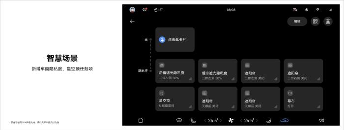 鴻蒙智行尊界S800搭載小藝同傳，化身車主的“隨行翻譯官”