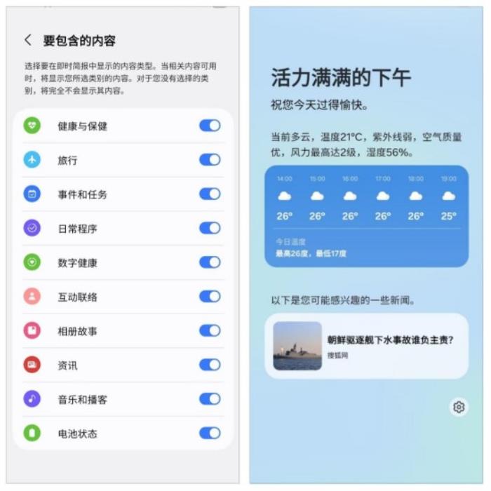 三星Galaxy S25 Ultra測評：重塑影像與AI體驗新格局的安卓機皇