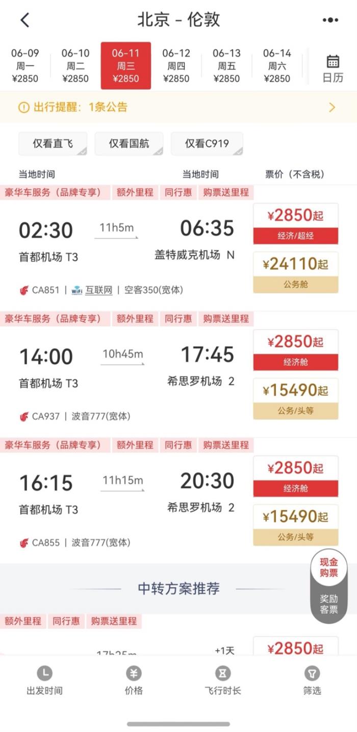 華為Pura 80系列發(fā)布倒計時：社交、影像類鴻蒙版應(yīng)用體驗加速升級!