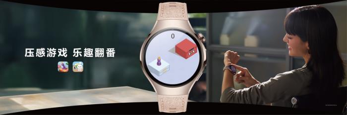 HUAWEI WATCH 5搭載HarmonyOS 5.1正式發(fā)布，接入超十類三方應(yīng)用，手勢操控革新腕上交互
