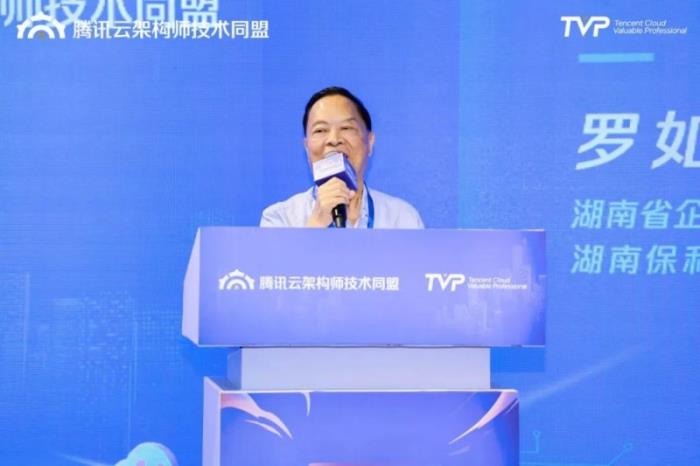 騰訊云架構師技術沙龍 · 長沙站圓滿落幕，共話AI驅動下的技術架構與前沿應用