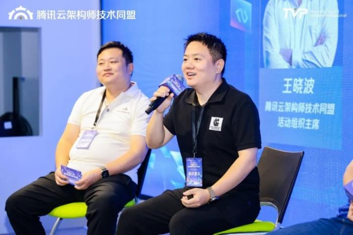 騰訊云架構師技術沙龍 · 長沙站圓滿落幕，共話AI驅動下的技術架構與前沿應用