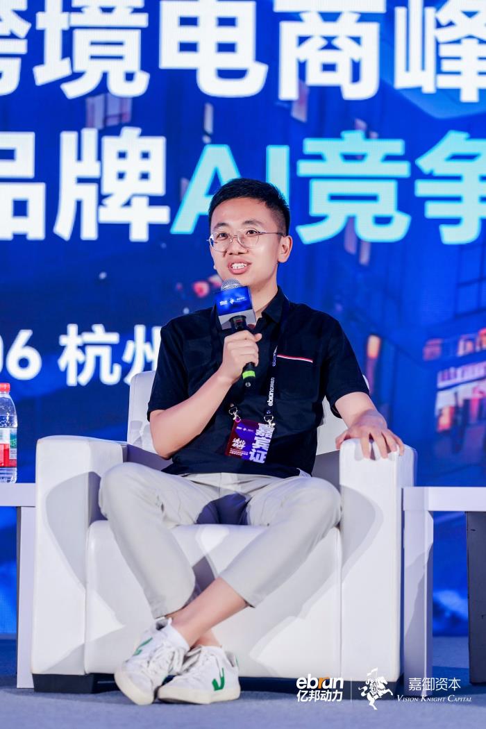 杭州又爆了！AI落地跨境和品牌的空前啟蒙
