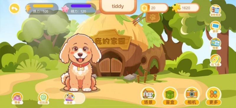 Chat Tiddy參加劍橋CHIA年會(huì)，探討AI在教育領(lǐng)域的應(yīng)用