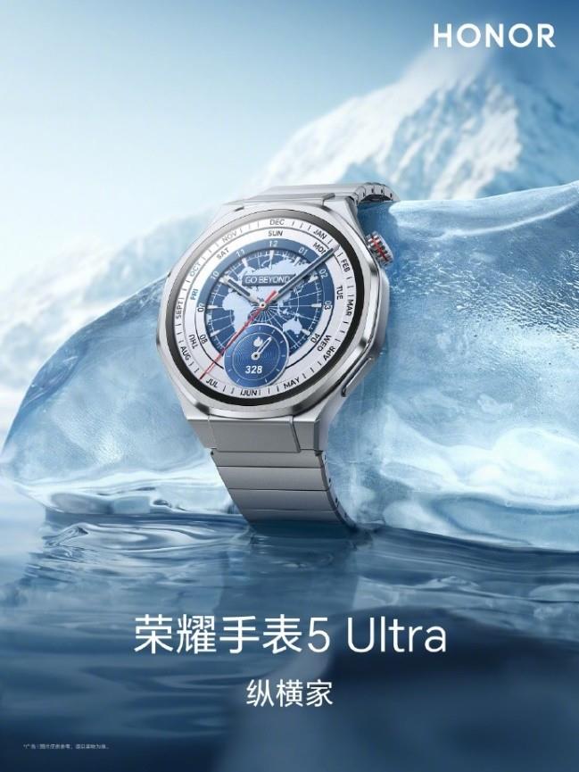 榮耀舉辦AI終端生態(tài)技術(shù)溝通會(huì)，榮耀手表5 Ultra引發(fā)關(guān)注