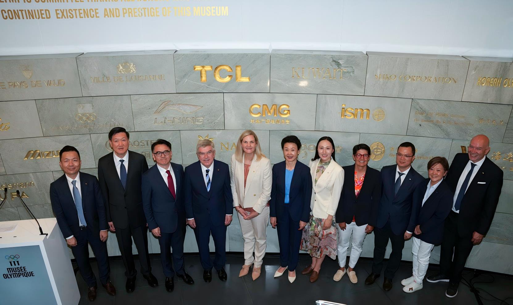 TCL助力奧林匹克博物館展品呈現(xiàn) 巴赫與考文垂共同為TCL“紀(jì)念磚”揭牌