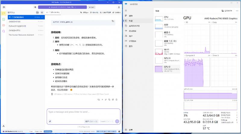 “跟上AI時(shí)代”？不，我就是時(shí)代！磐鐳YO1 AMD銳龍AI Max+395桌面AI超算中心