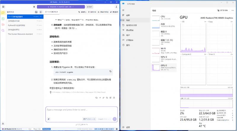“跟上AI時(shí)代”？不，我就是時(shí)代！磐鐳YO1 AMD銳龍AI Max+395桌面AI超算中心