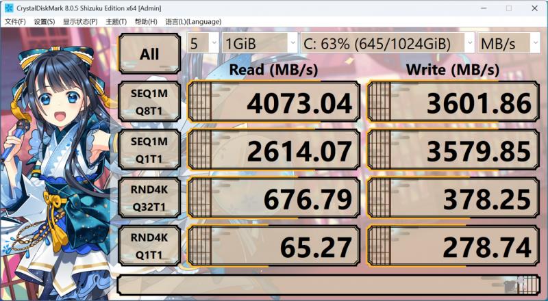 “跟上AI時(shí)代”？不，我就是時(shí)代！磐鐳YO1 AMD銳龍AI Max+395桌面AI超算中心