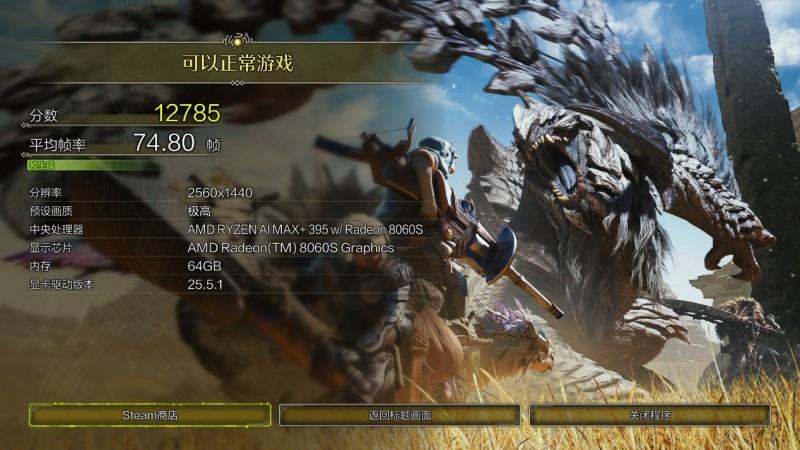 “跟上AI時(shí)代”？不，我就是時(shí)代！磐鐳YO1 AMD銳龍AI Max+395桌面AI超算中心