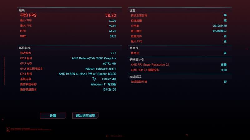 “跟上AI時(shí)代”？不，我就是時(shí)代！磐鐳YO1 AMD銳龍AI Max+395桌面AI超算中心