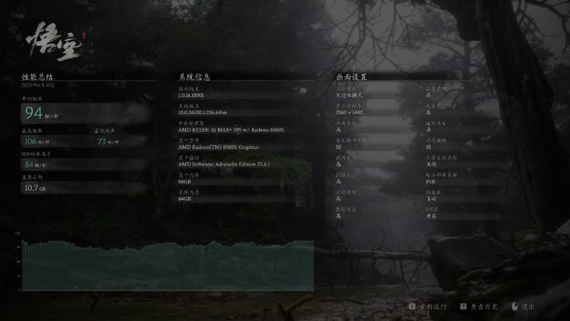 “跟上AI時(shí)代”？不，我就是時(shí)代！磐鐳YO1 AMD銳龍AI Max+395桌面AI超算中心