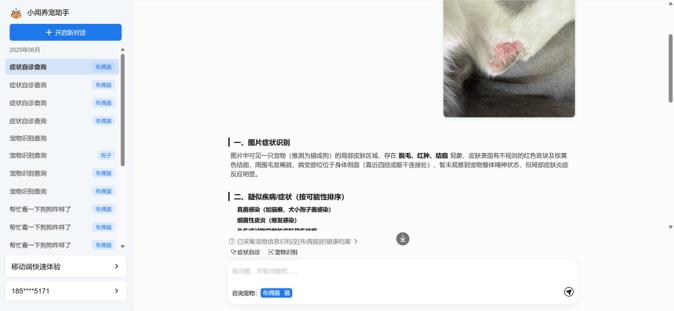 福田發(fā)布19款A(yù)I硬核產(chǎn)品，達(dá)成千萬(wàn)級(jí)訂單，成果亮眼！