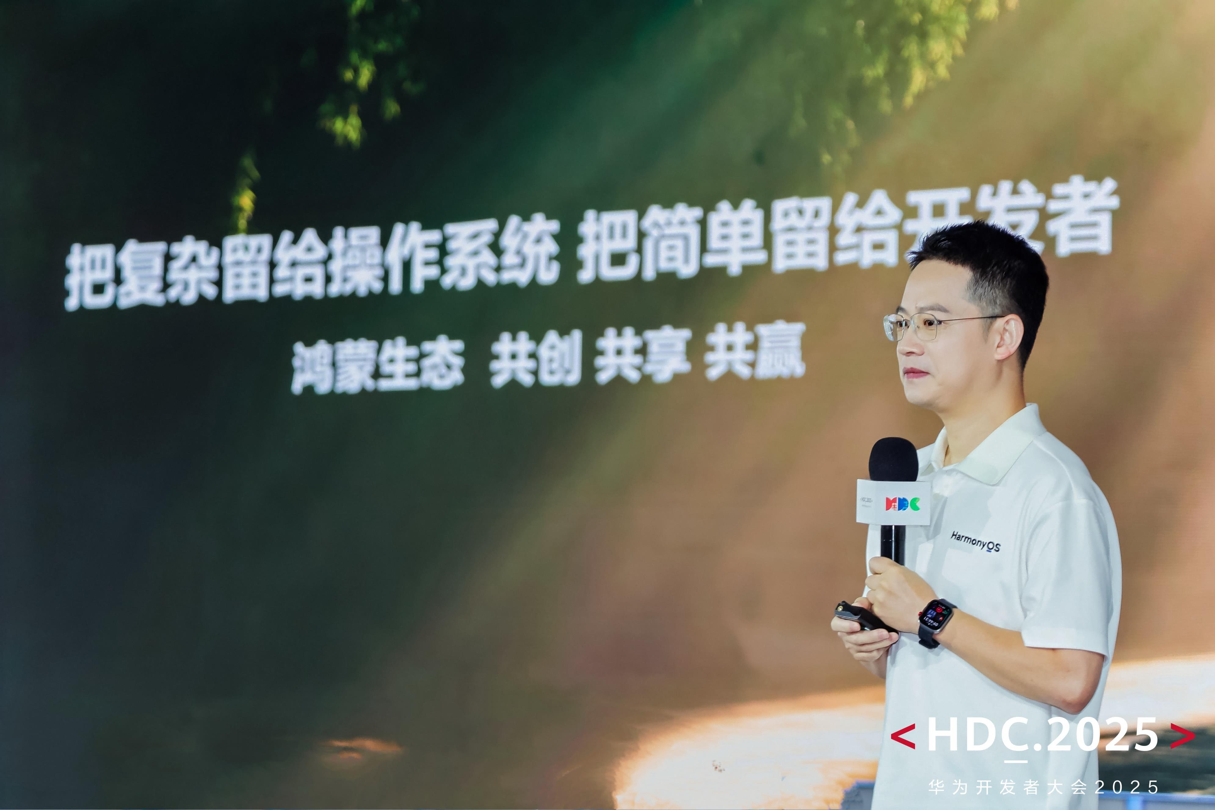 與開發(fā)者同行，鴻蒙開發(fā)者解決方案全新升級