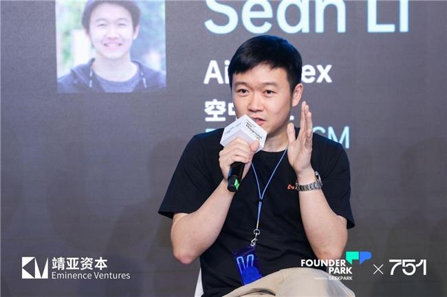 2025 AI Cloud 100 China峰會 ：Airwallex 空中云匯成為“AI Cloud 生態(tài)委員會”合作伙伴賦能AI企業(yè)出海