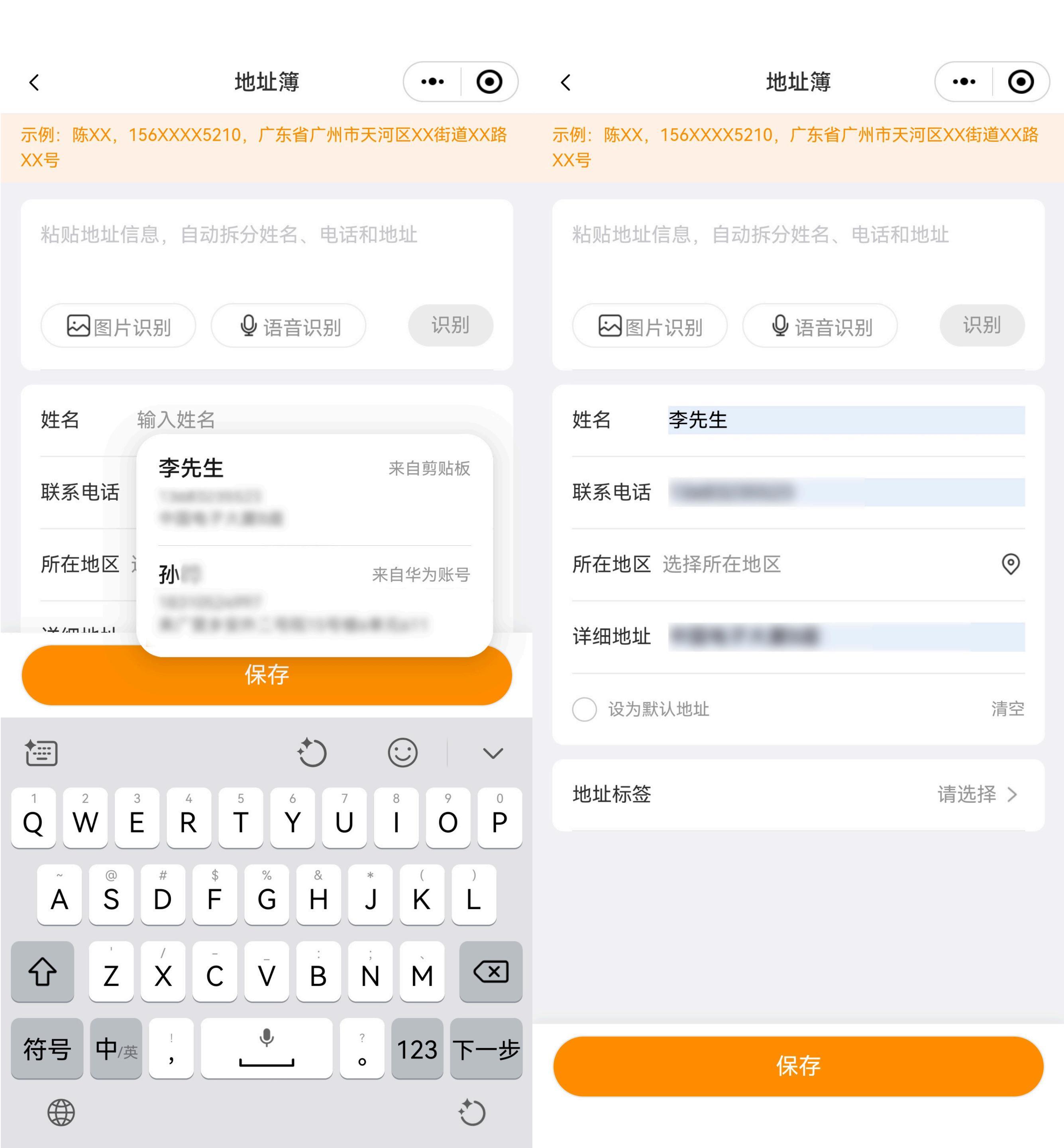 郵政五大APP完成鴻蒙化，打造更智能的移動(dòng)服務(wù)新體驗(yàn)