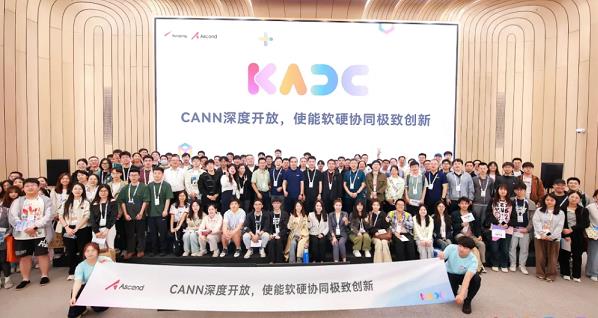 一手生態(tài)開放，一手技術(shù)突圍，昇騰CANN成中國AI創(chuàng)新底座