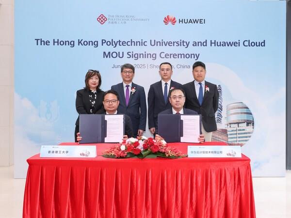 華為云中國香港伙理工大學(xué)簽署合作備忘錄