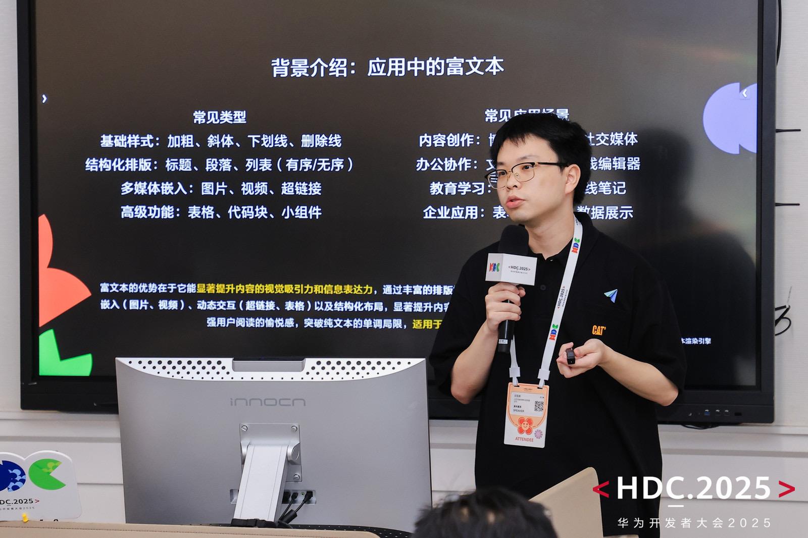 從能力到生態(tài)，開發(fā)者場(chǎng)景技術(shù)共建力量持續(xù)釋放