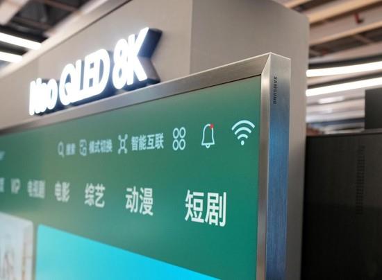 三星Neo QLED 8K系列收獲積極反響，重塑人居空間價值